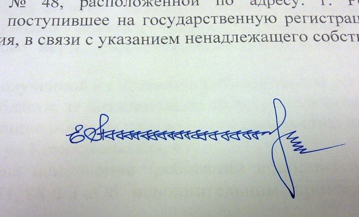 podpis 18